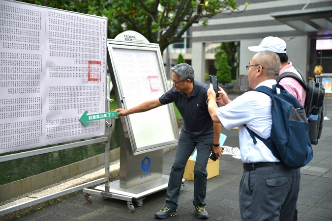 畢業30、40年校友重聚首 齊賀臺科大50週年校慶圖片(另開新視窗)