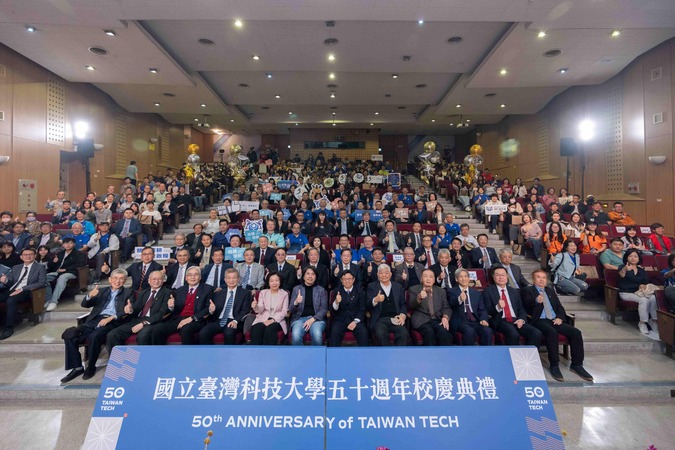 巴拉圭總統錄影祝賀50週年校慶  臺科大表揚中華電信董事長簡志誠等4位傑出校友圖片(另開新視窗)