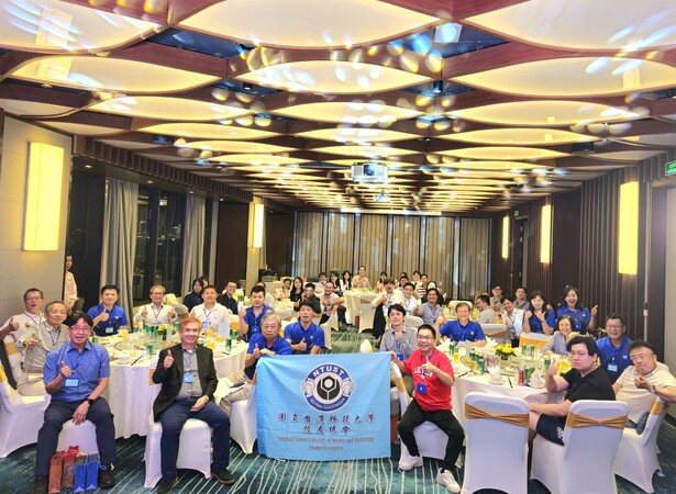 【促進臺越校友經濟與人才交流 臺科大越南校友會2025年會圓滿落幕】圖片