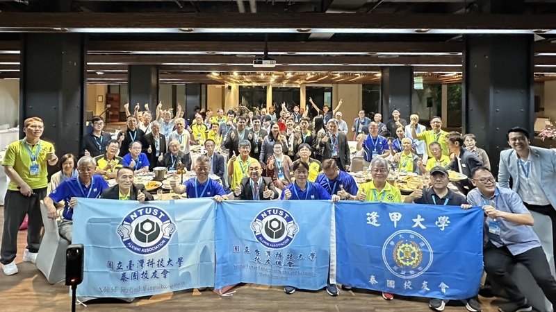 臺科大泰國校友會首辦實體年會 百位在泰校友齊聚曼谷促進情誼與資源交流圖片